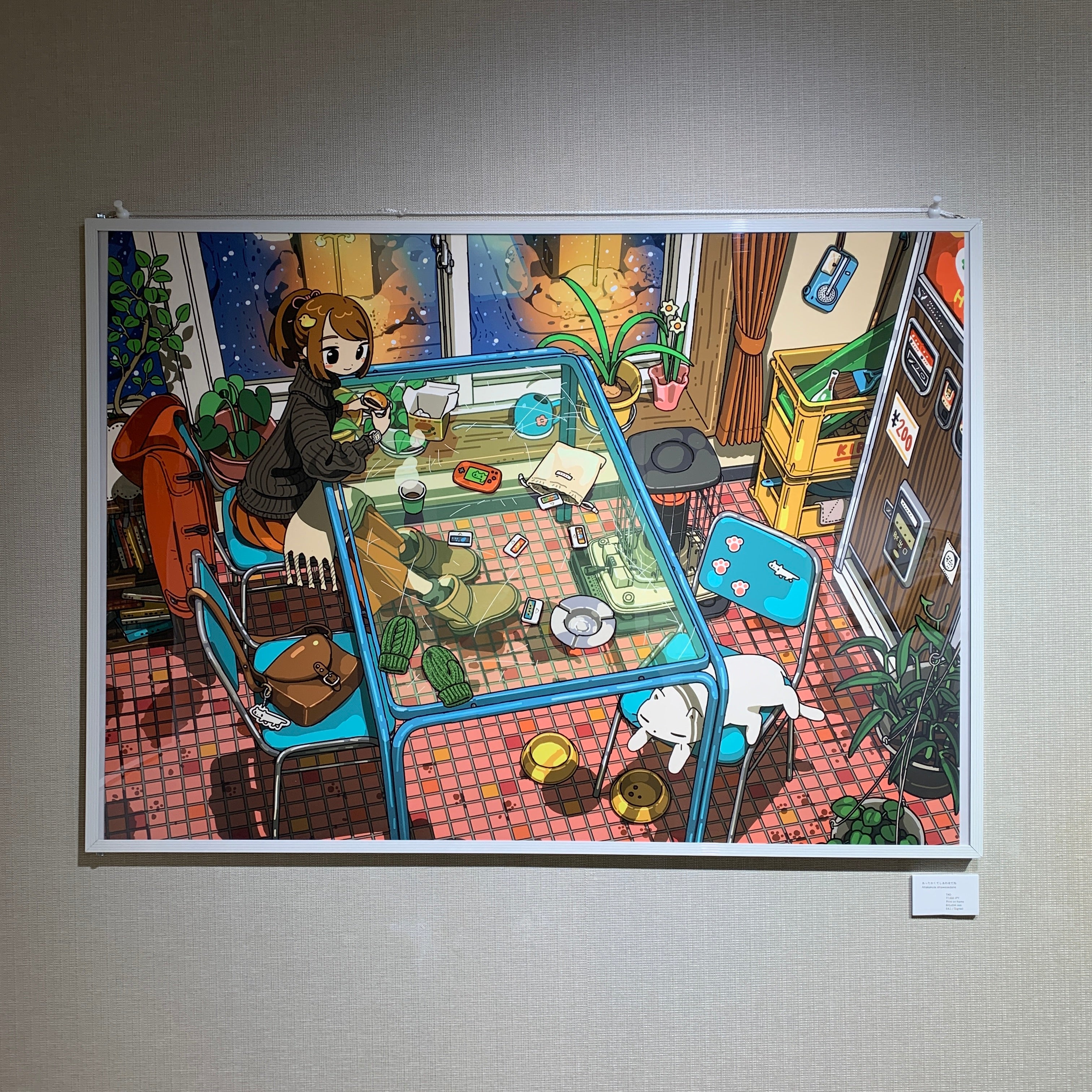 Attakakute shiawase dane