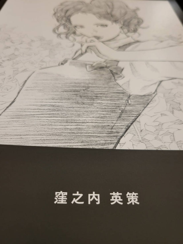 Zine / File Folder Set